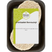Een afbeelding van Diepvries Specialist Bamischijven