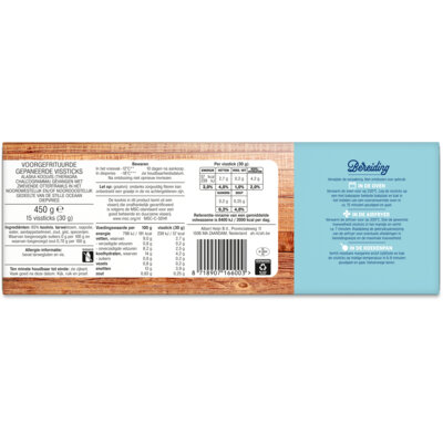 pdp-image-AH Vissticks