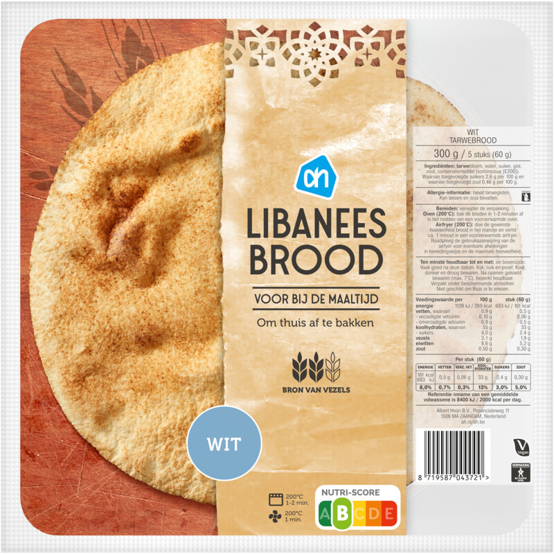 Een afbeelding van AH Libanees brood