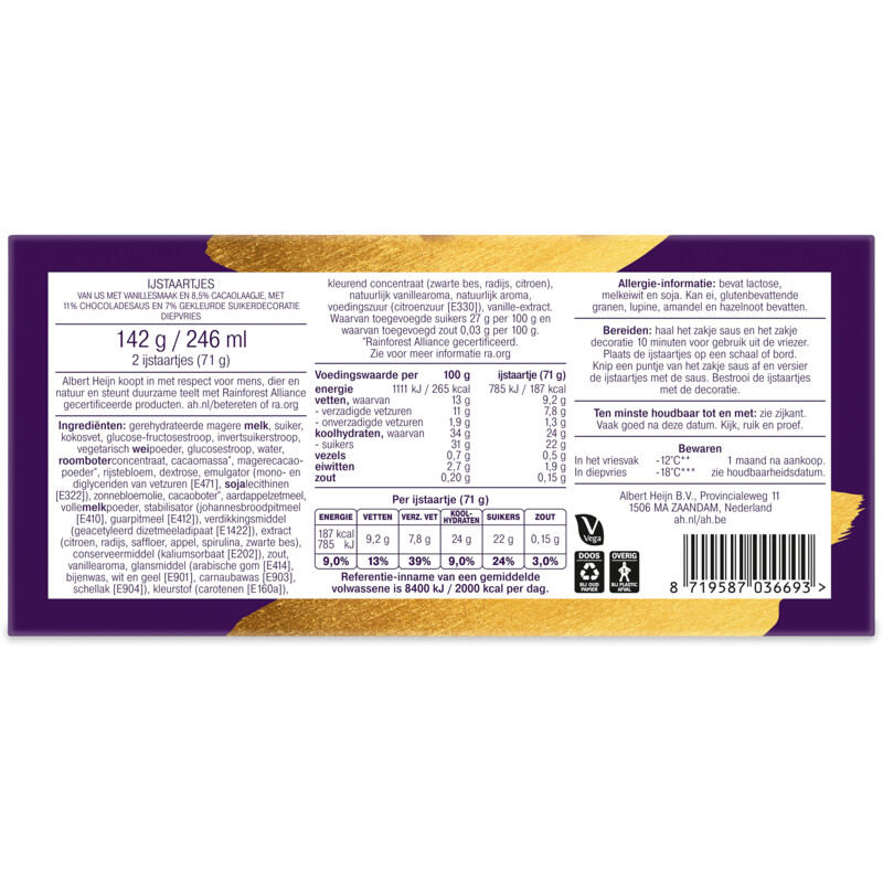 Een afbeelding van AH Excellent Kerstboom ijstaartjes