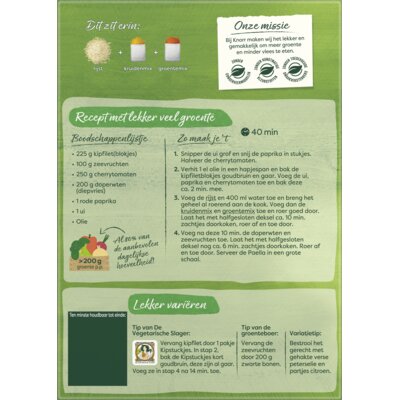 pdp-image-Knorr Wereldgerechten Spaanse paella