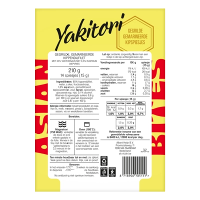 pdp-image-AH Wereldse hapjes yakitori kipspiesjes
