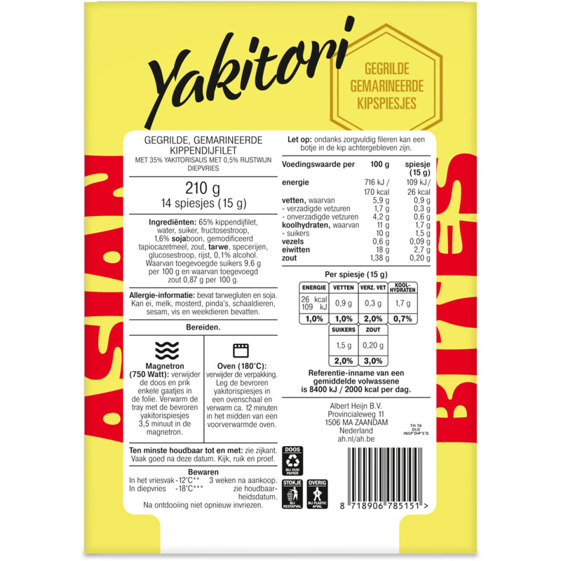 Een afbeelding van AH Wereldse hapjes yakitori kipspiesjes