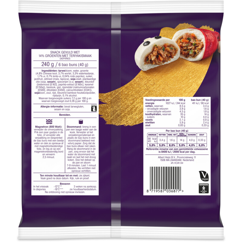 Een afbeelding van AH Excellent Gestoomde bao bun kerstmannetjes