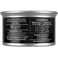 Een afbeelding van AH Luxe kip reepjes in saus