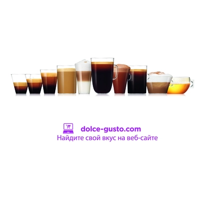 pdp-image-Nescafé Dolce Gusto Chai Tea Latte