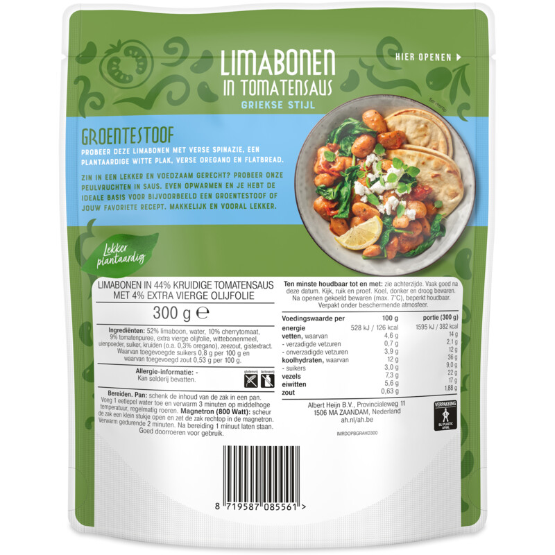 Een afbeelding van AH Terra Limabonen in tomatensaus