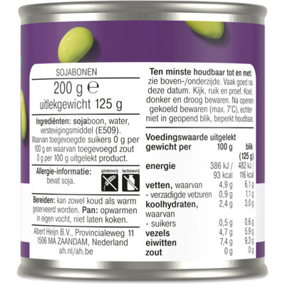 pdp-image-AH Terra Edamame