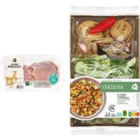 Een afbeelding van AH Gesneden Yakisoba Verspakket