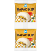 Een afbeelding van AH Bapao kip
