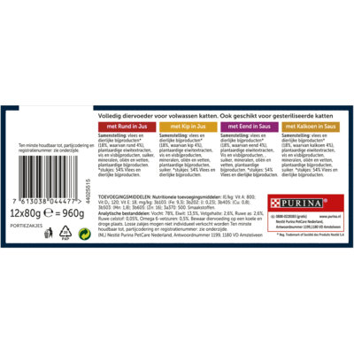 pdp-image-Felix Heerlijke reepjes farm selectie in saus