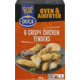 Subcategorie: Kipnuggets (oven)