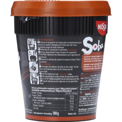 pdp-image-Nissin Soba cup noodles sukiyaki beef