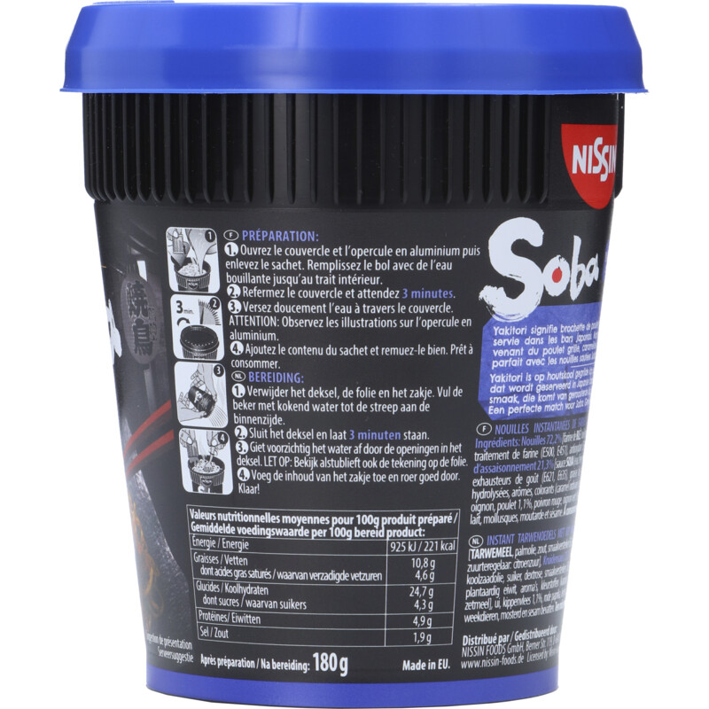 Een afbeelding van Nissin Soba cup noodles yakitori chicken