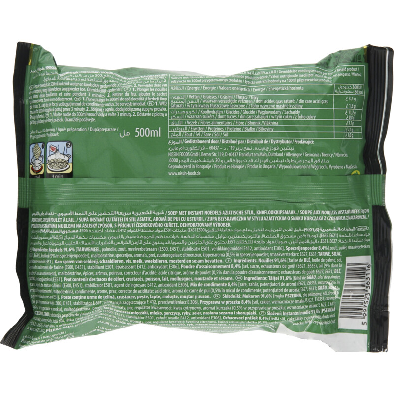 Een afbeelding van Nissin Demae ramen chicken