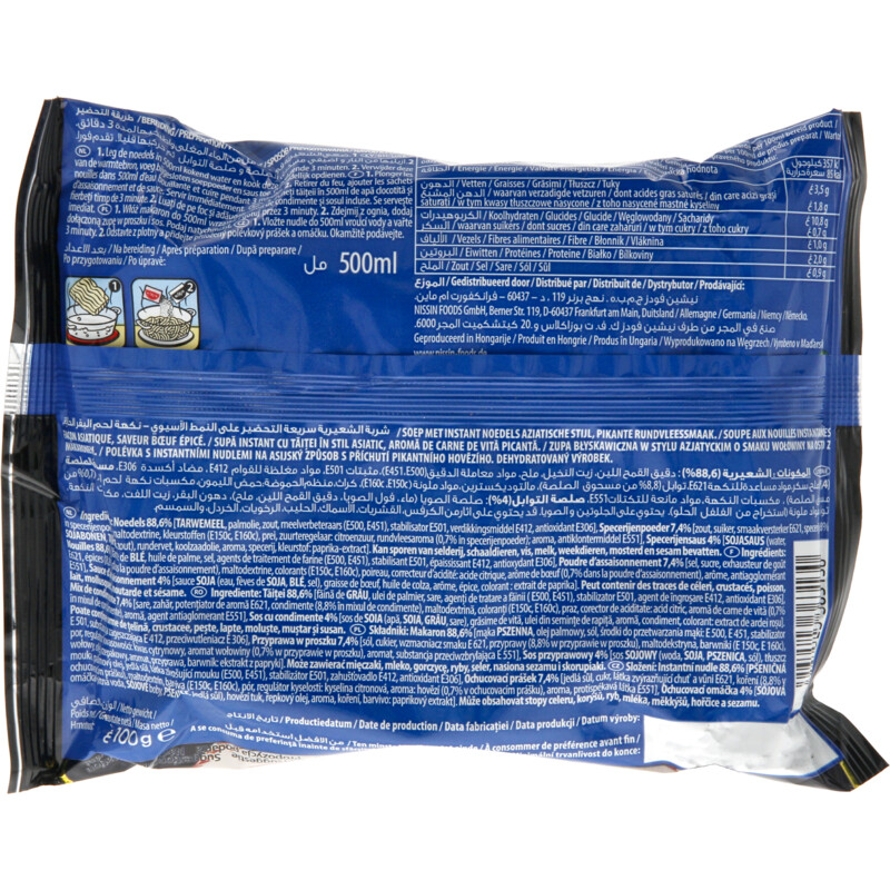 Een afbeelding van Nissin Demae ramen beef
