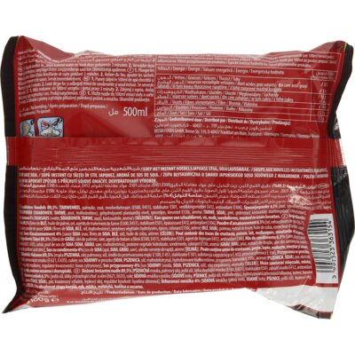 pdp-image-Nissin Demae ramen soy sauce