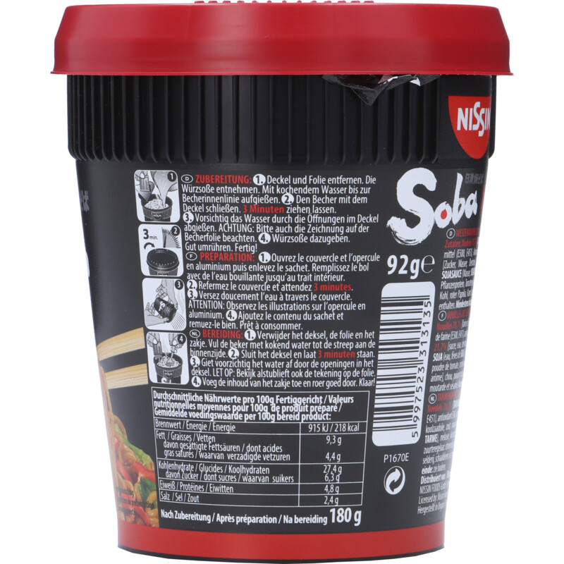 Een afbeelding van Nissin Soba cup noodles chili
