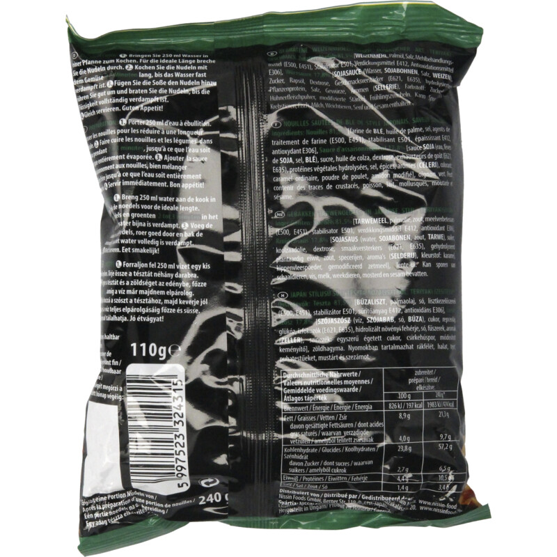Een afbeelding van Nissin Soba teriyaki noodles
