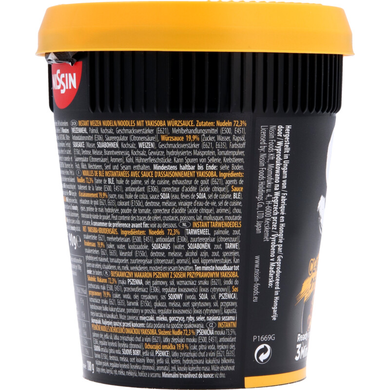 Een afbeelding van Nissin Soba cup noodles classic
