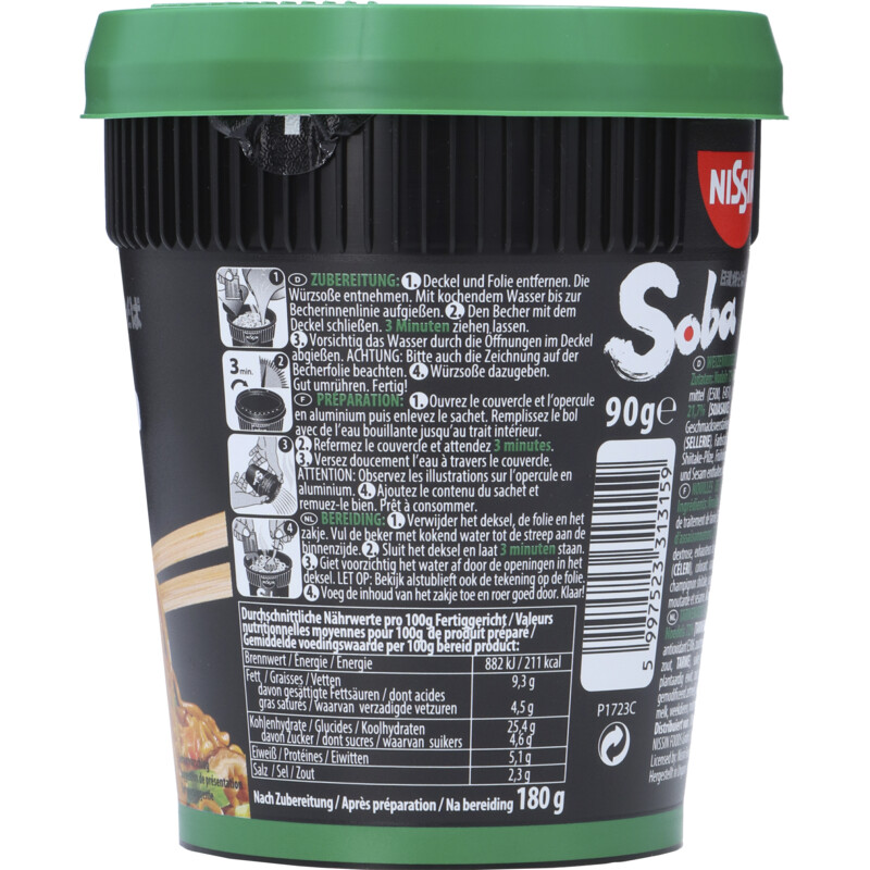 Een afbeelding van Nissin Soba cup noodles teriyaki