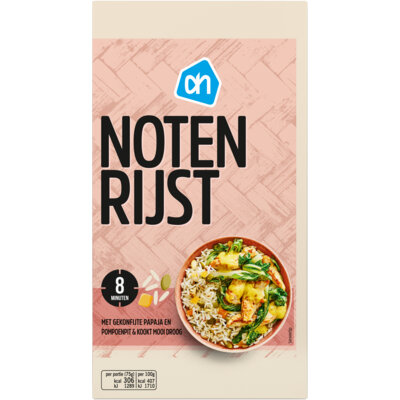 pdp-image-AH Notenrijst