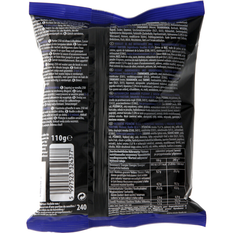 Een afbeelding van Nissin Soba yakitori chicken noodles
