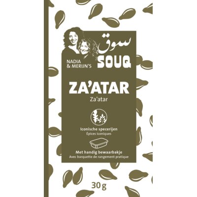 pdp-image-Souq Zaatar