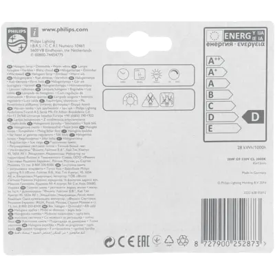 pdp-image-Philips Ecohalogeen capsule 28W230V