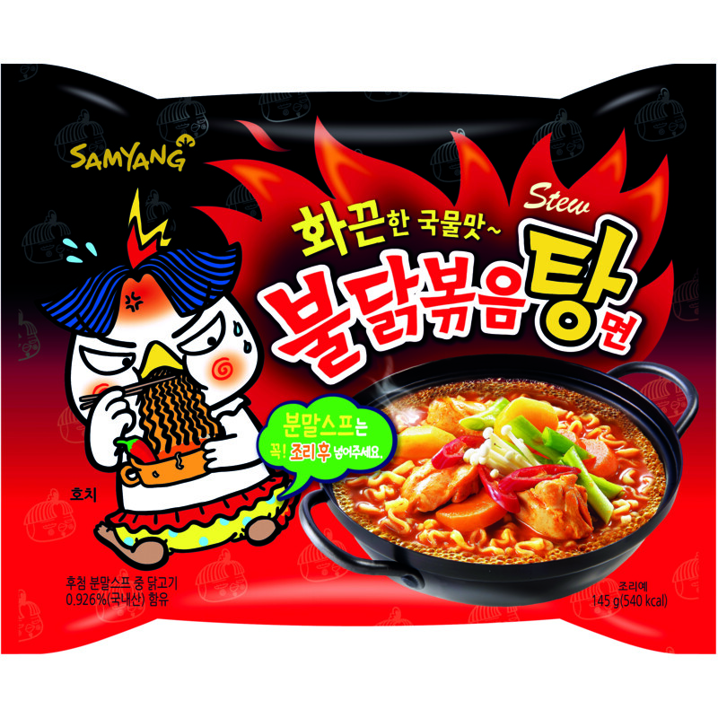 Een afbeelding van Samyang Gestoofde kip