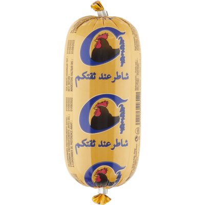 pdp-image-Chatar Kip worst