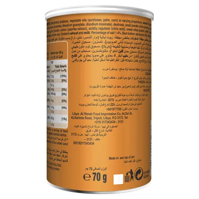 pdp-image-Pringles Paprika