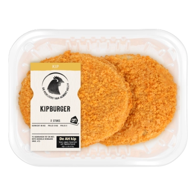 pdp-image-AH Kipburgers 2 stuks