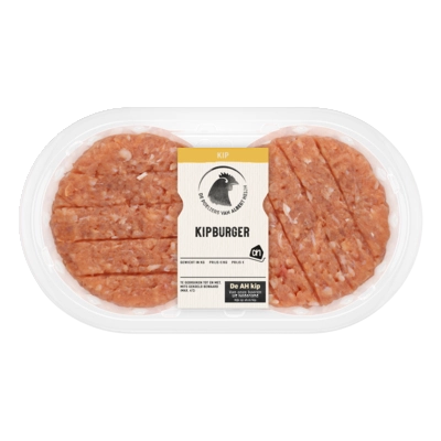 pdp-image-AH Verse kipburger