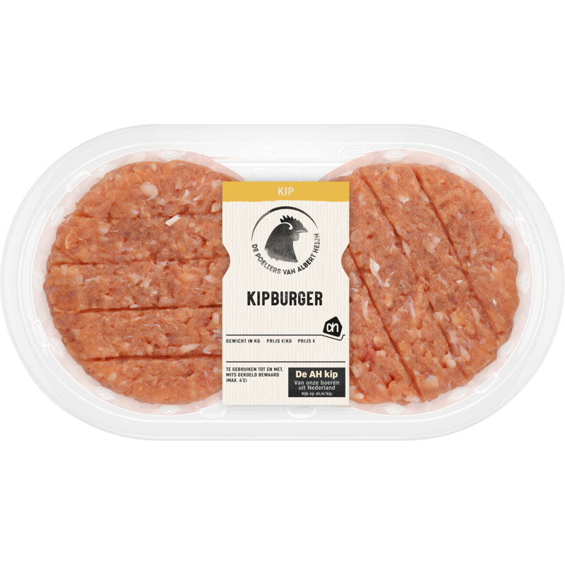Een afbeelding van AH Verse kipburger