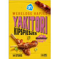 Een afbeelding van AH Aziatische yakitori