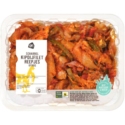 pdp-image-AH Scharrel kipgyros bel