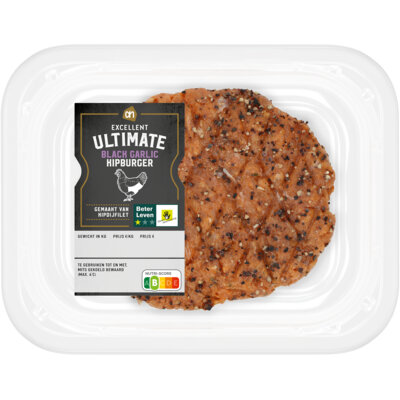 pdp-image-AH Excellent Ultimate black garlic kipburger
