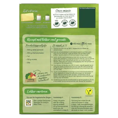 pdp-image-Knorr Foodtrips cannelloni