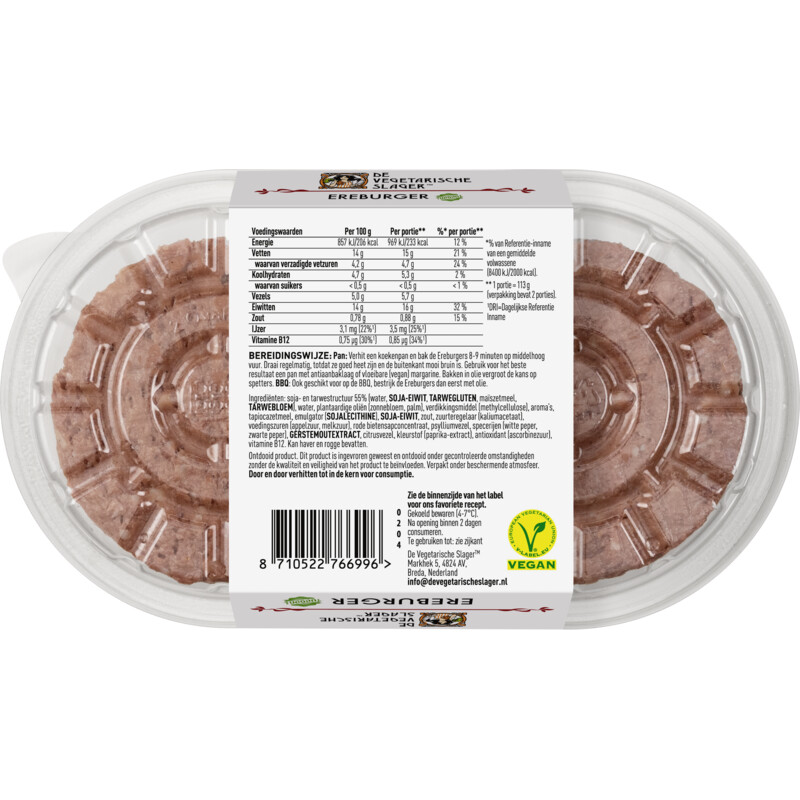 Een afbeelding van Vegetarische Slager Vegan ereburger