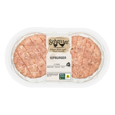 pdp-image-Ah verse scharrel kipburger