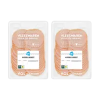 AH Kipgrillworst 2-pack