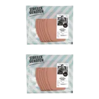 Streeckgenoten Limburgse gebakken pastei 2-pack