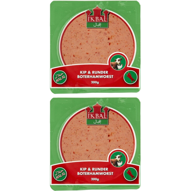 Een afbeelding van Ikbal Rund paprika 2-pack