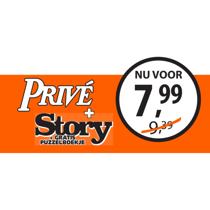 Een afbeelding van Story + prive