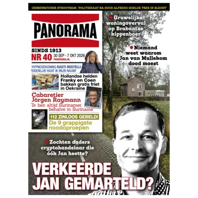 pdp-image-Panorama