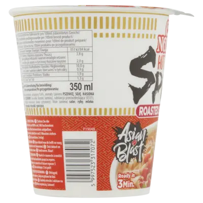 pdp-image-Nissin Cup noodles hot chili spicy