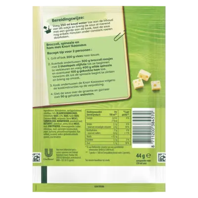 pdp-image-Knorr Kaas saus