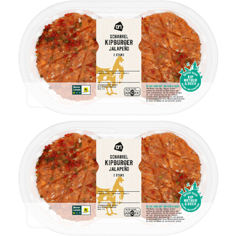 Een afbeelding van AH Scharrel kipburger jalapeno 2 st 2-pack