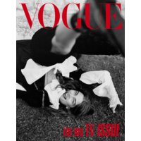 Een afbeelding van Vogue